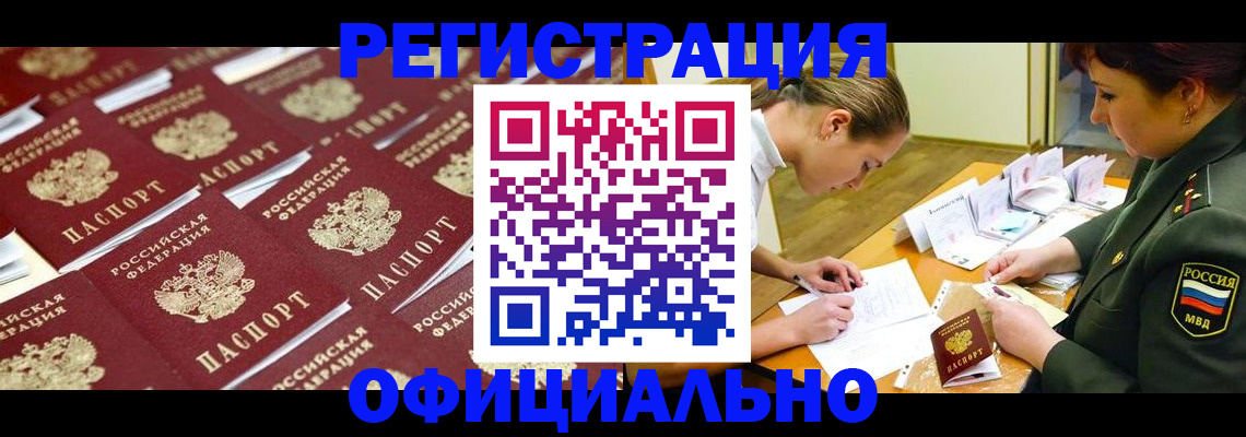 форма 3 в Армянске